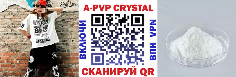 Купить  Ленск  A PVP крисы CK 