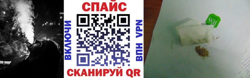 Бутират 1.4BDO  Купить  Ленск 