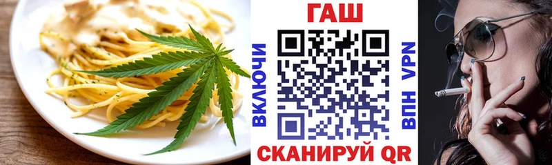 Печенье с ТГК конопля  Купить где  Ленск 