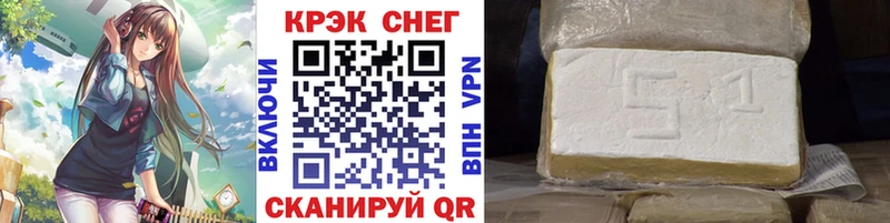 COCAIN 97%  Купить закладки  Ленск 