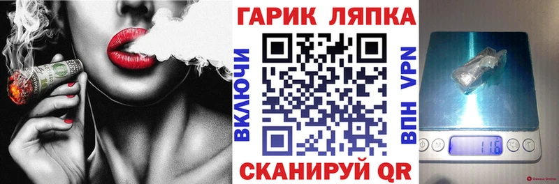 Купить закладки  Ленск  Гашиш VHQ 