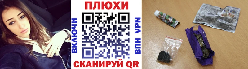 ГАШИШ hashish Ленск