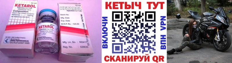 Кетамин ketamine  Купить  Ленск 