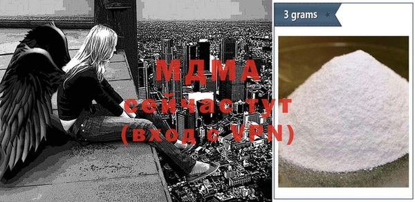 метамфетамин Лабытнанги