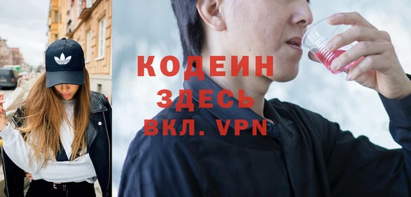 метамфетамин Лабытнанги