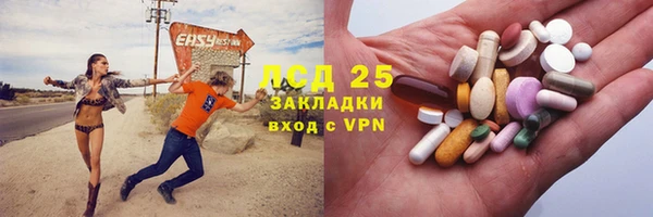 MESCALINE Кулебаки