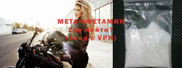 стаф Пенза