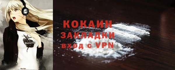 Альфа ПВП Кукмор
