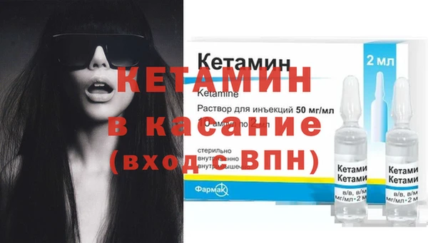 MESCALINE Кулебаки