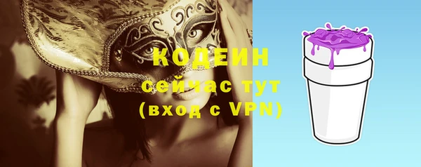 MESCALINE Кулебаки