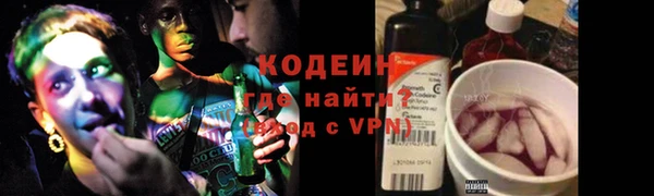 Альфа ПВП Кукмор