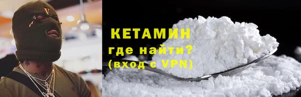 Альфа ПВП Кукмор