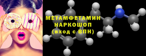 Альфа ПВП Кукмор