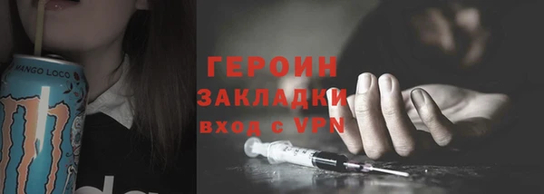 трава Лагань