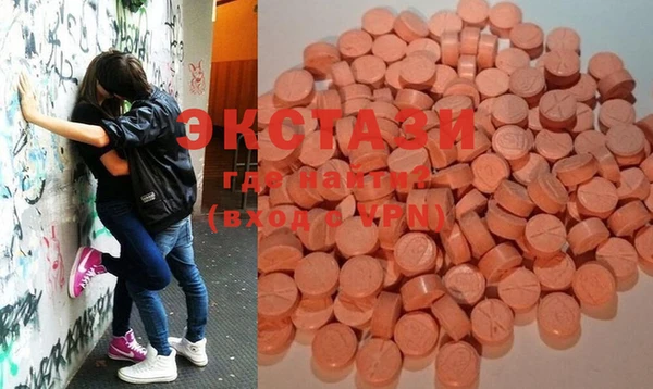 прущие крисы Балашиха