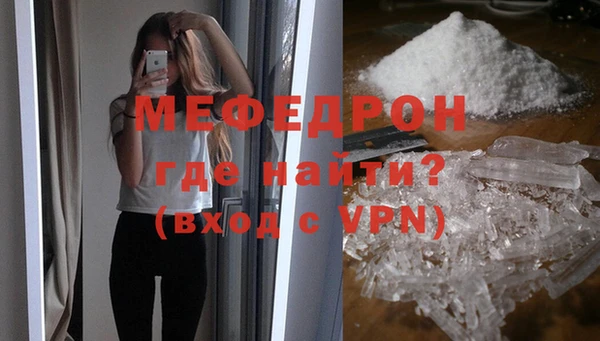 метамфетамин Лабытнанги