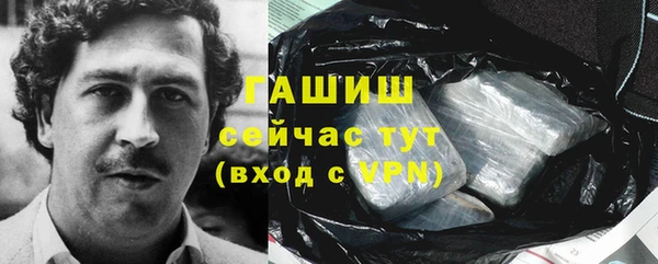 трава Лагань