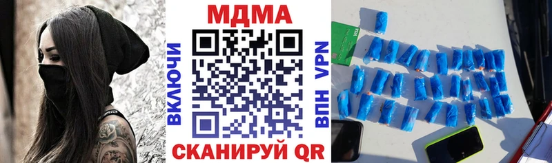 Купить  Ленск  МДМА VHQ 