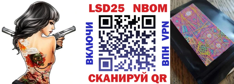Купить  Ленск  Марки 25I-NBOMe 1,8мг 