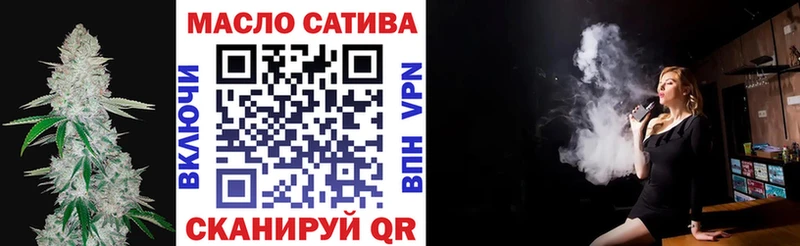 Купить  Ленск  ТГК концентрат 